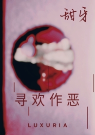 寻欢作乐酒馆营业时间